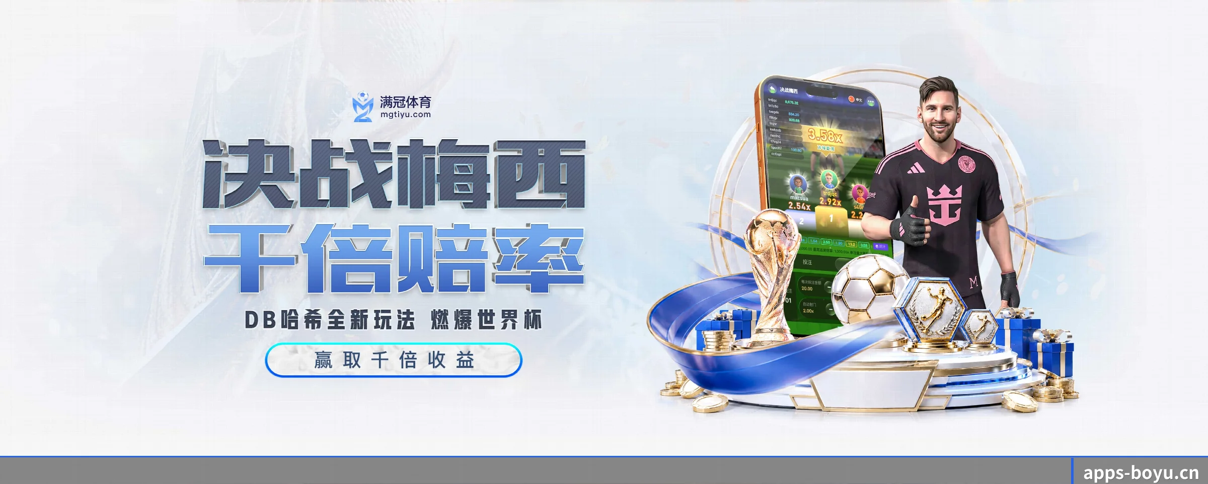 博鱼体育专为极客球迷量身定制的观赛枢纽