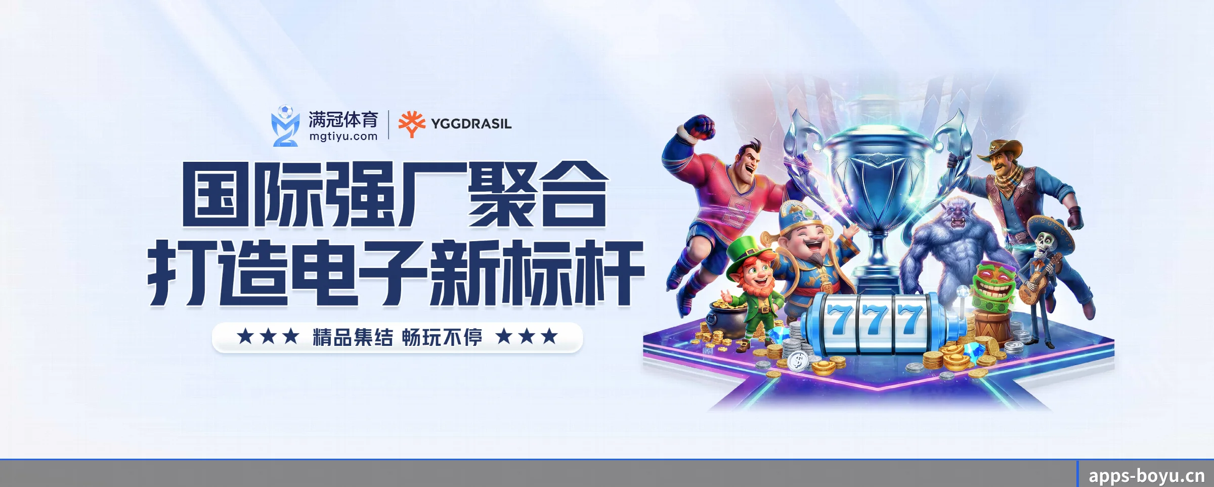 专注做深做实基础设施 - 长期内容价值积累